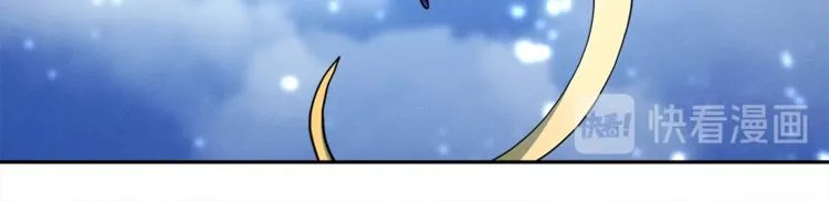 第56话 叫醒它们 第31页