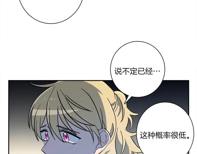 第56话 叫醒它们 第38页