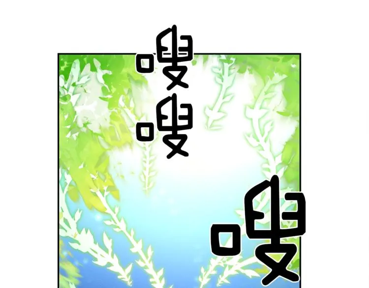 第56话 叫醒它们 第49页