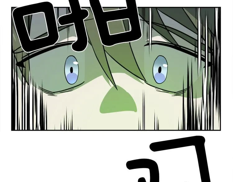 第56话 叫醒它们 第51页