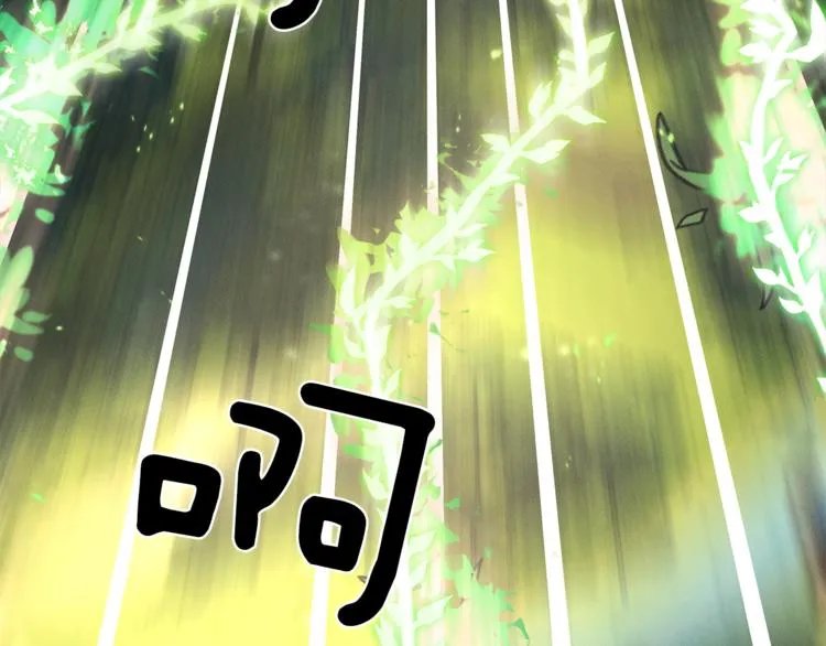 第56话 叫醒它们 第55页