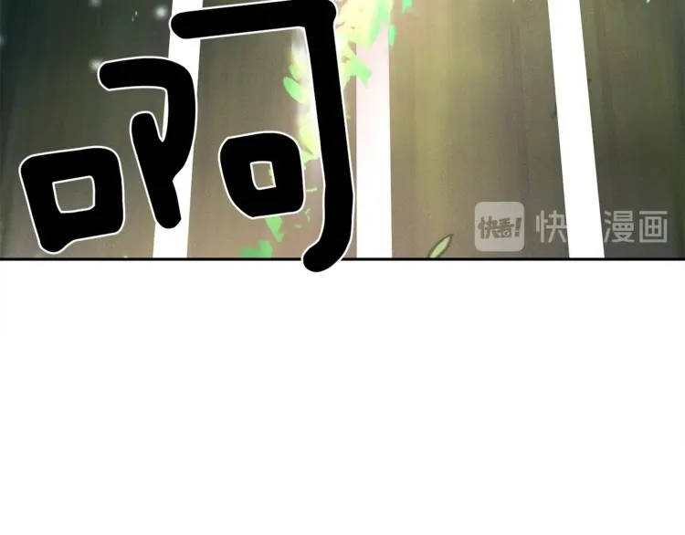 第56话 叫醒它们 第58页