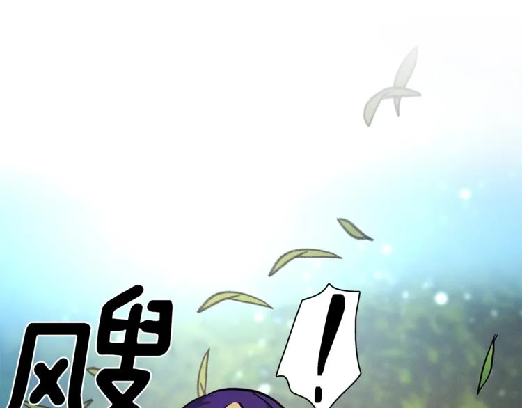 第56话 叫醒它们 第59页