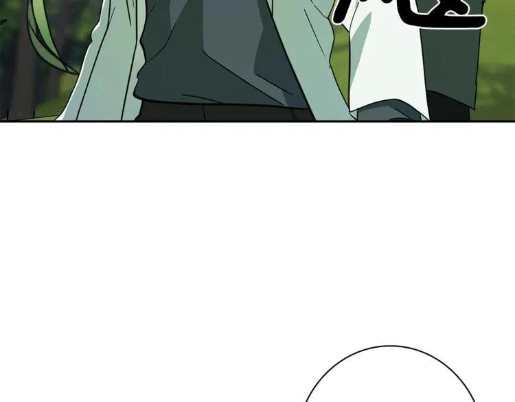 第56话 叫醒它们 第61页