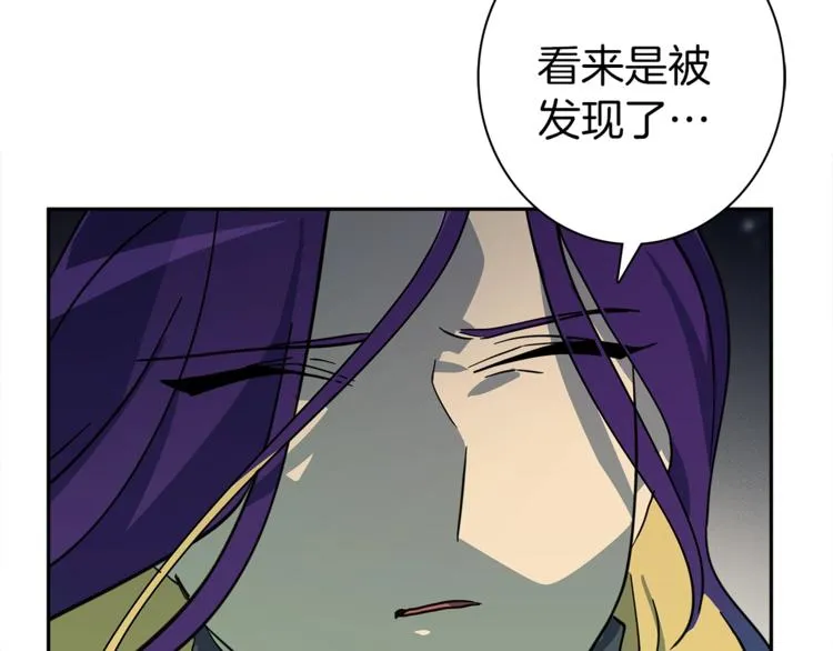 第56话 叫醒它们 第62页