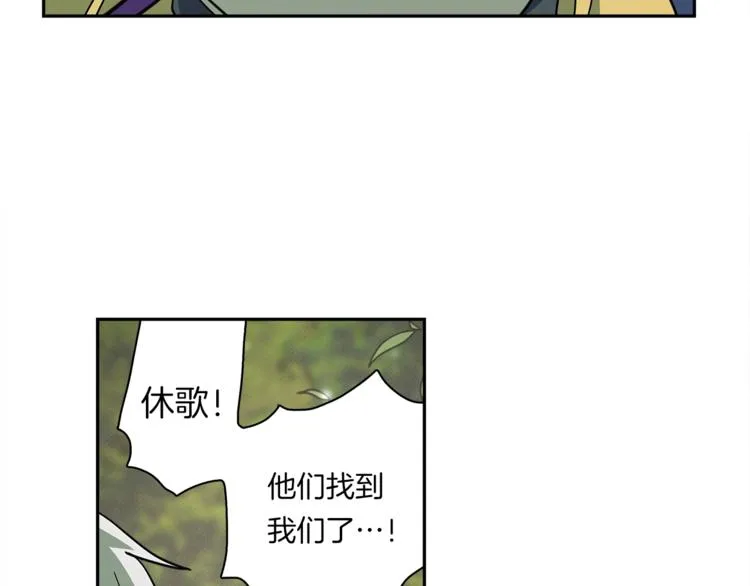 第56话 叫醒它们 第63页