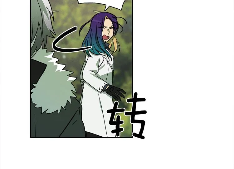 第56话 叫醒它们 第64页