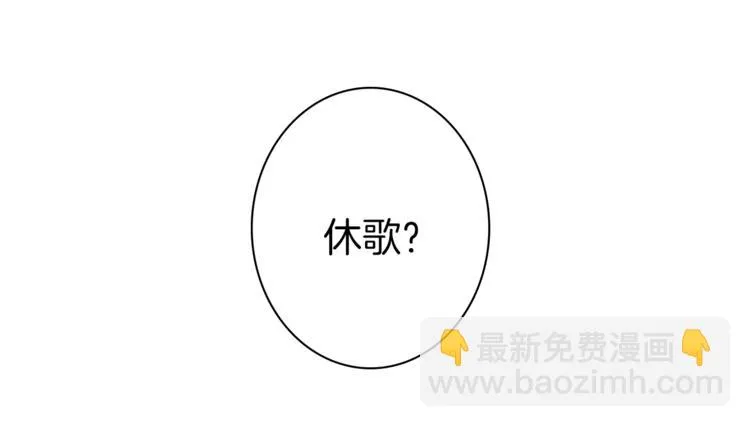 第56话 叫醒它们 第66页