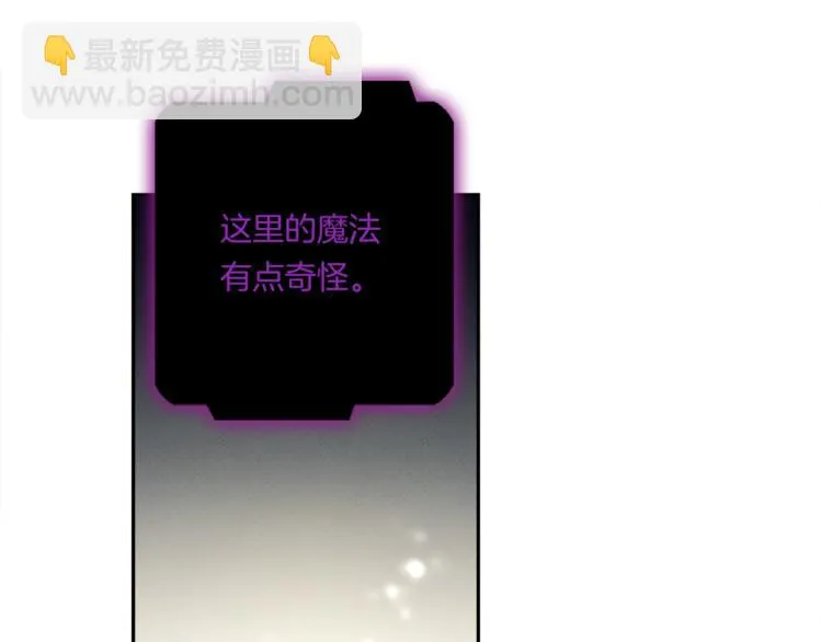 第56话 叫醒它们 第68页