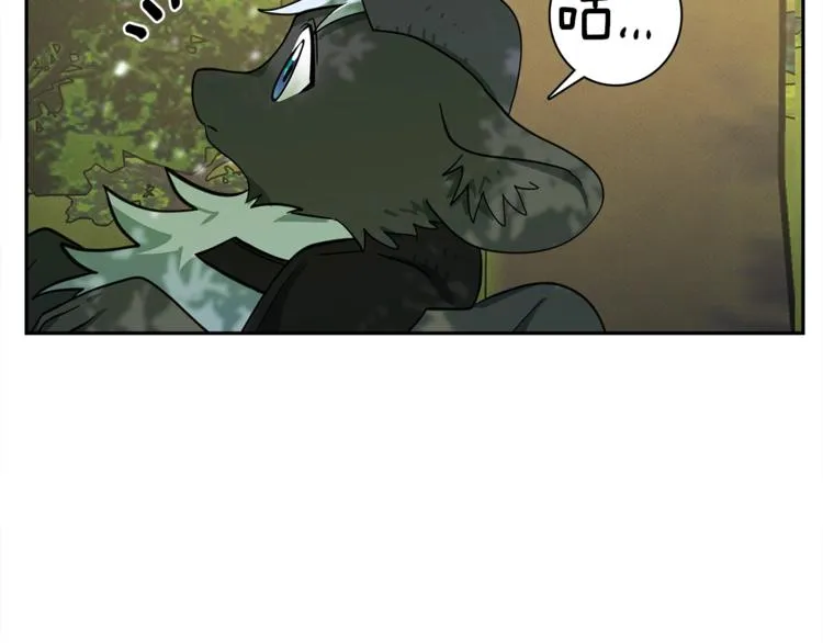 第56话 叫醒它们 第83页