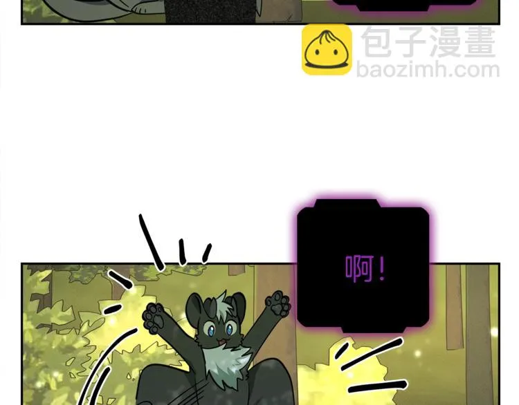 第56话 叫醒它们 第91页