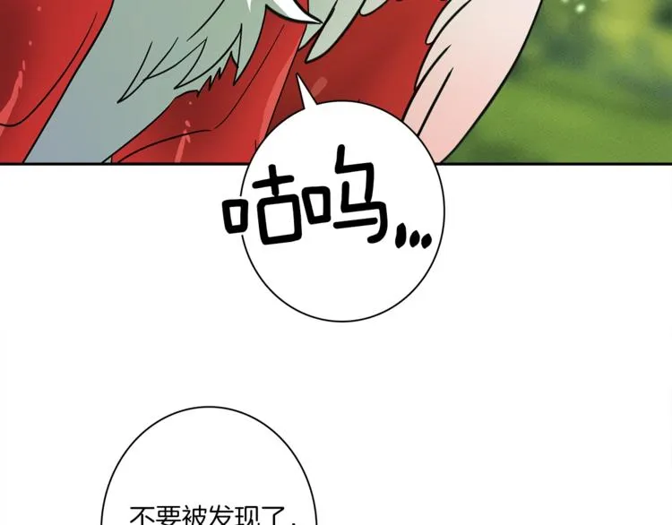 第57话 拖延 第15页