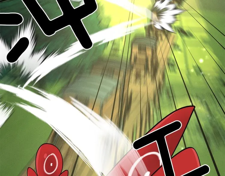 第57话 拖延 第18页