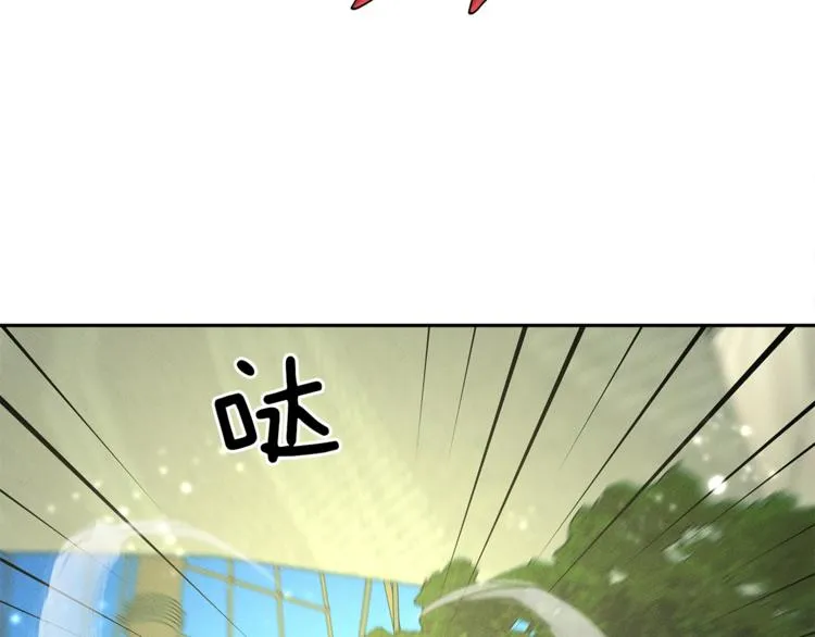 第57话 拖延 第21页