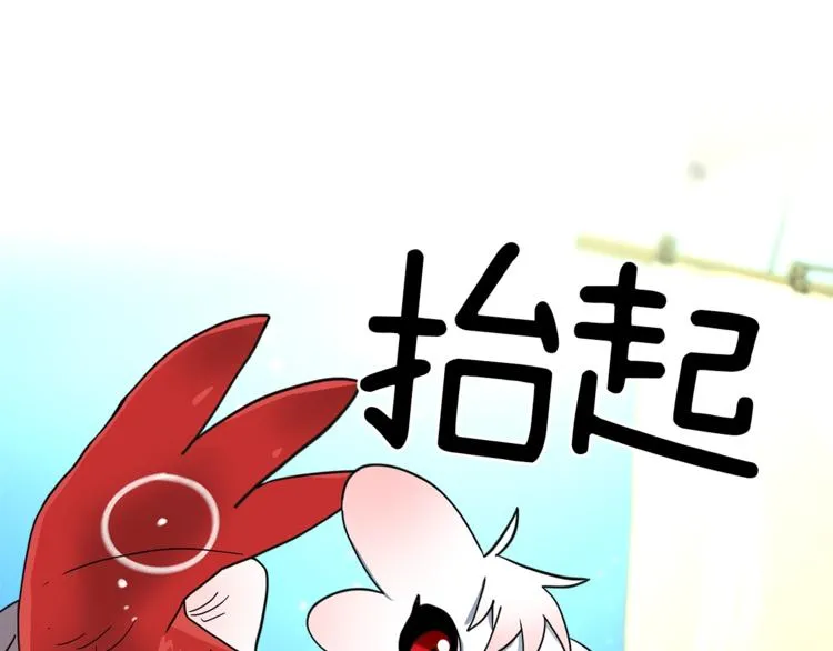 第57话 拖延 第23页