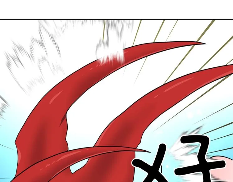 第57话 拖延 第26页