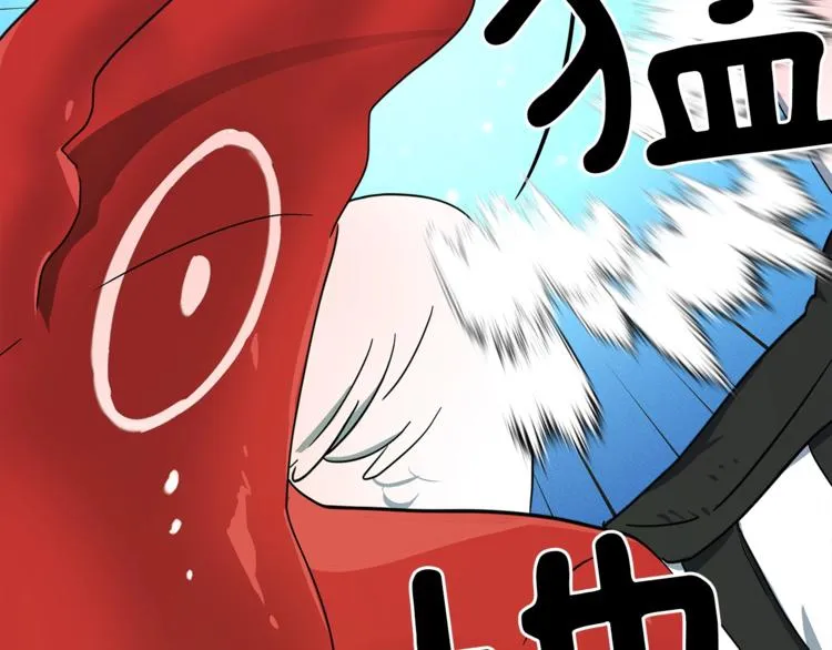 第57话 拖延 第27页