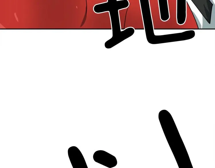 第57话 拖延 第28页