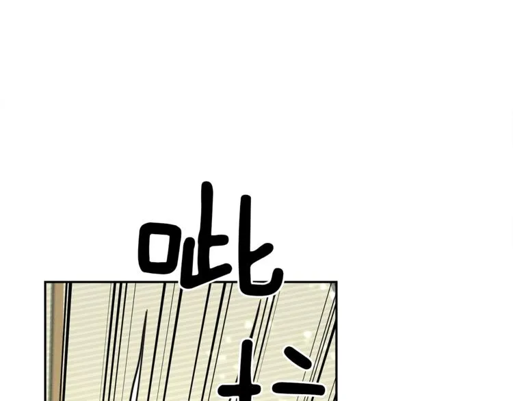 第57话 拖延 第31页