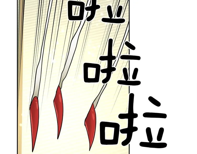 第57话 拖延 第32页