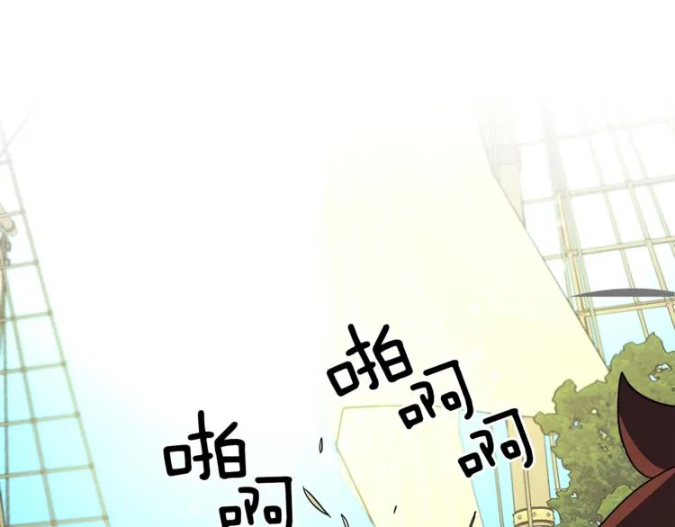 第57话 拖延 第34页