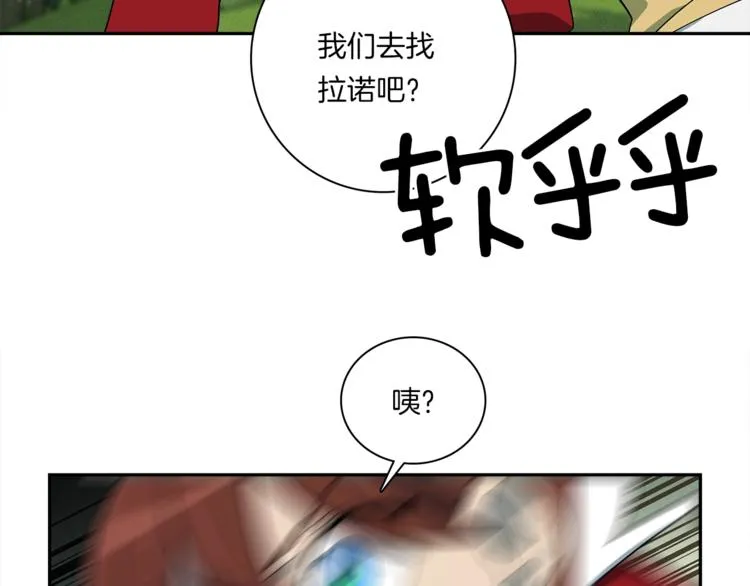 第57话 拖延 第38页