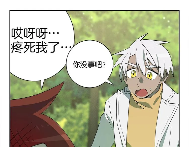 第57话 拖延 第42页