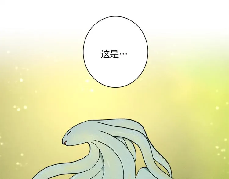 第57话 拖延 第44页