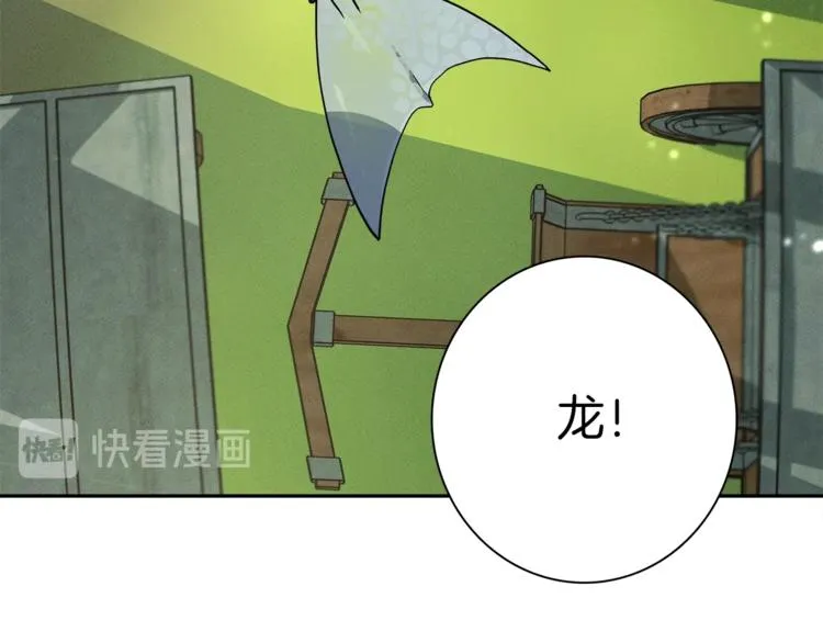 第57话 拖延 第47页