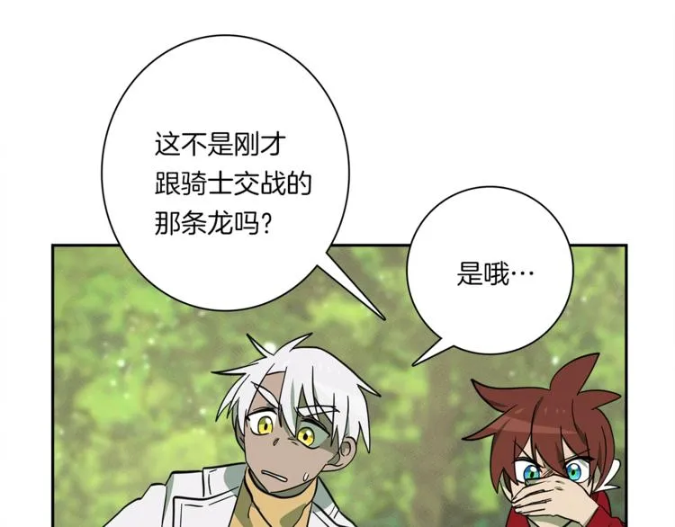 第57话 拖延 第48页