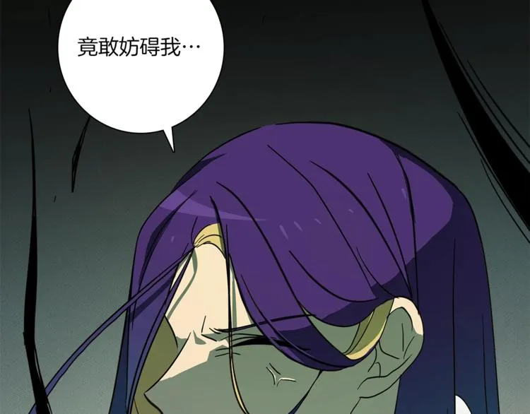 第57话 拖延 第53页