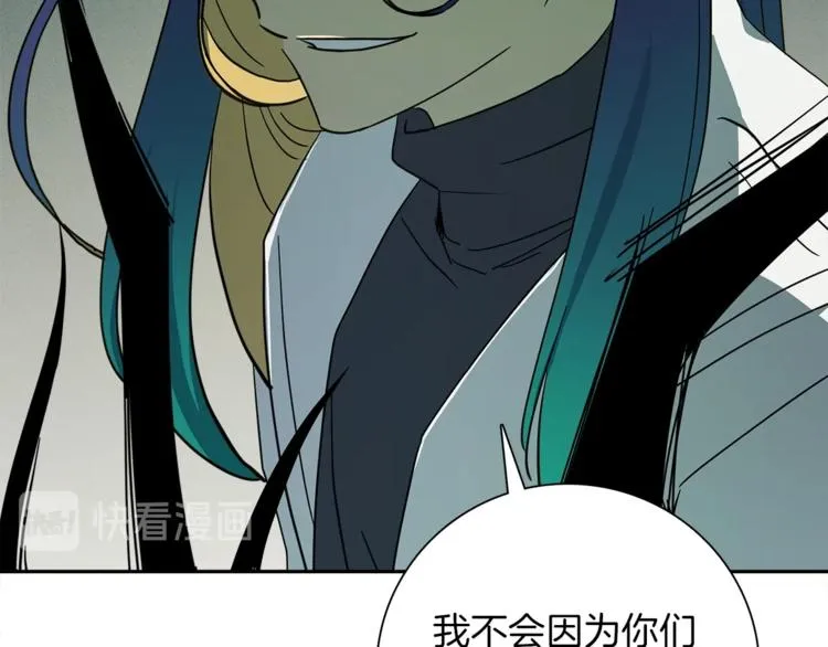 第57话 拖延 第54页