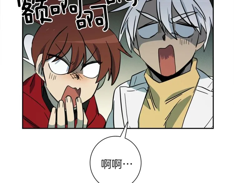 第57话 拖延 第56页
