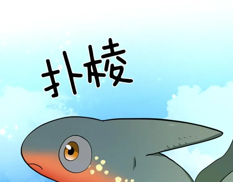 第57话 拖延 第60页