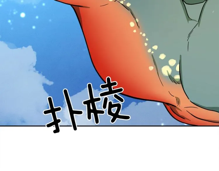 第57话 拖延 第61页