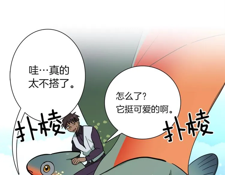 第57话 拖延 第62页