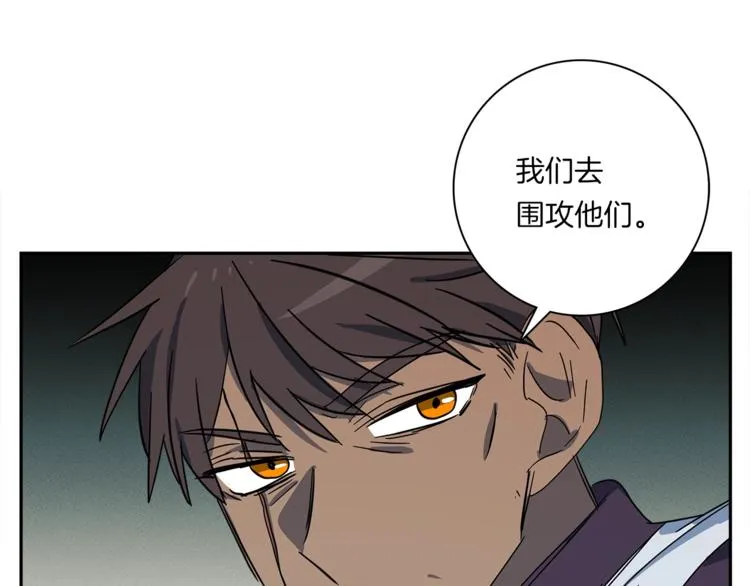第57话 拖延 第69页
