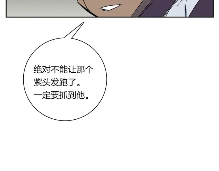 第57话 拖延 第70页