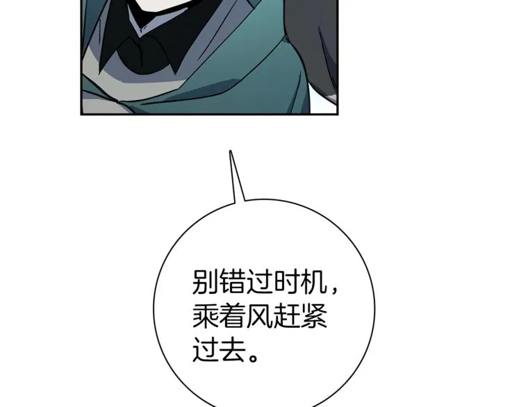 第57话 拖延 第72页