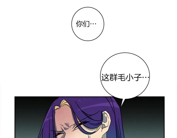 第57话 拖延 第74页