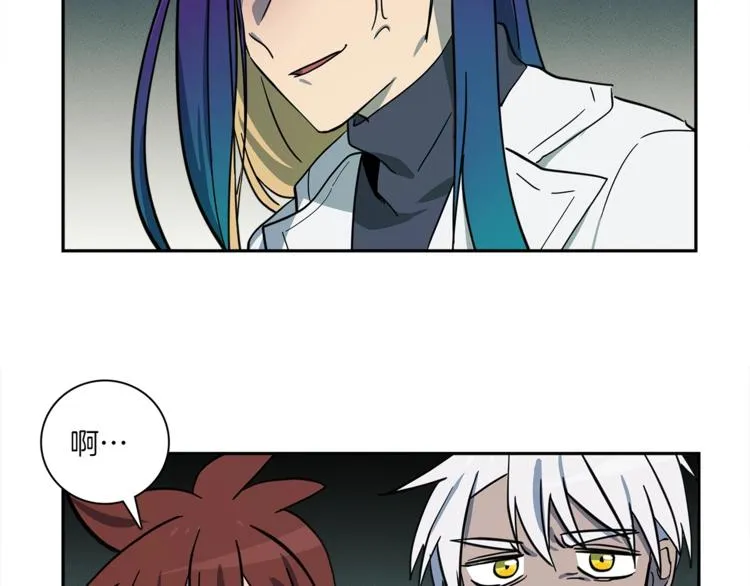 第57话 拖延 第75页