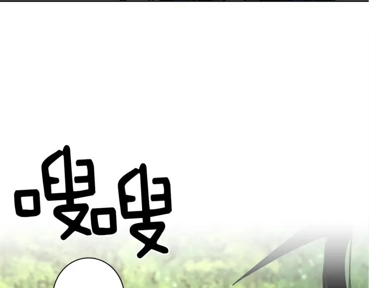 第57话 拖延 第87页