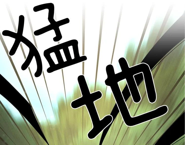 第57话 拖延 第90页