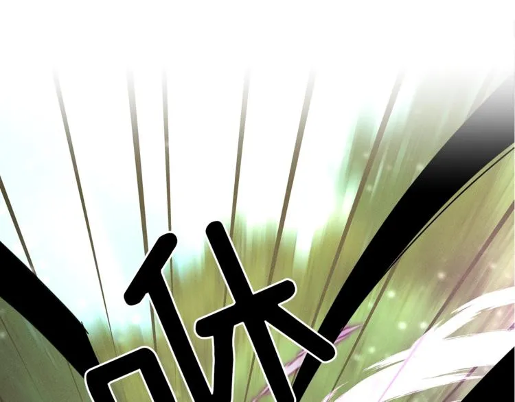 第57话 拖延 第93页
