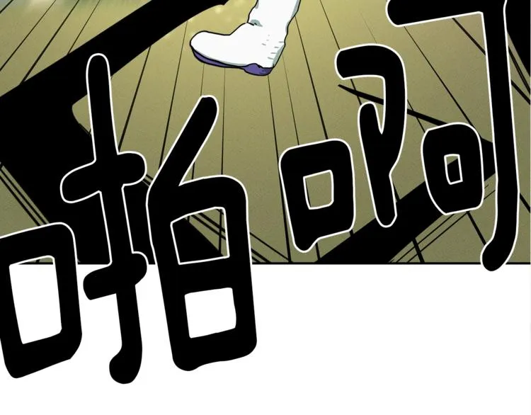 第57话 拖延 第98页