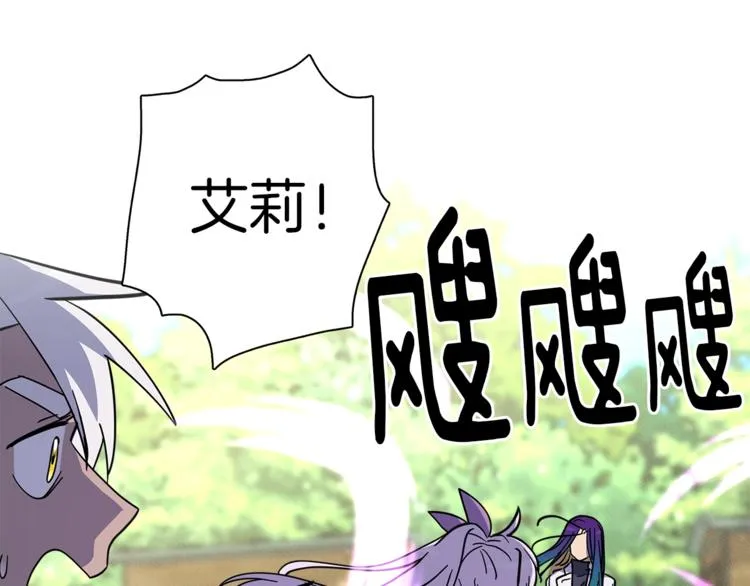 第57话 拖延 第100页