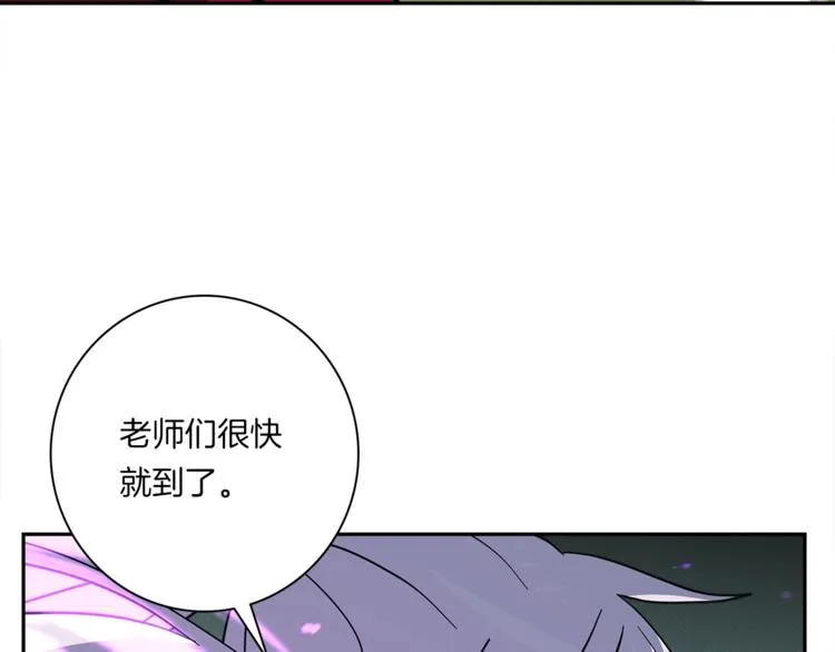 第57话 拖延 第102页