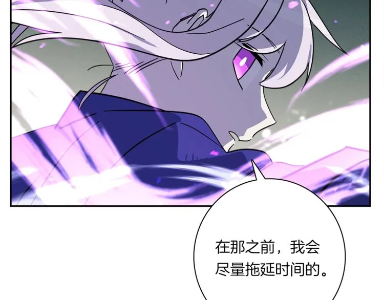 第57话 拖延 第103页