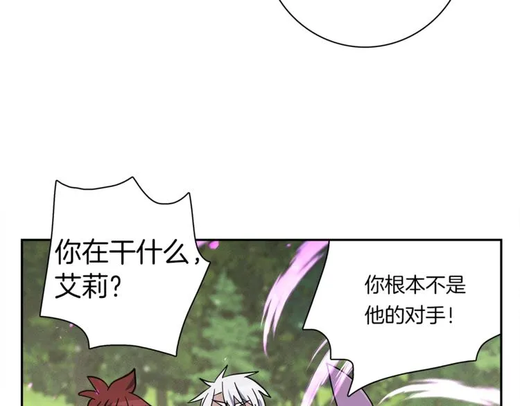 第57话 拖延 第104页
