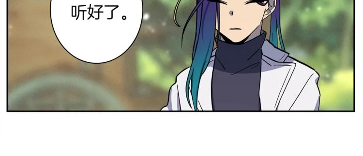 第57话 拖延 第107页